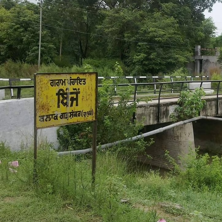 Binjon
