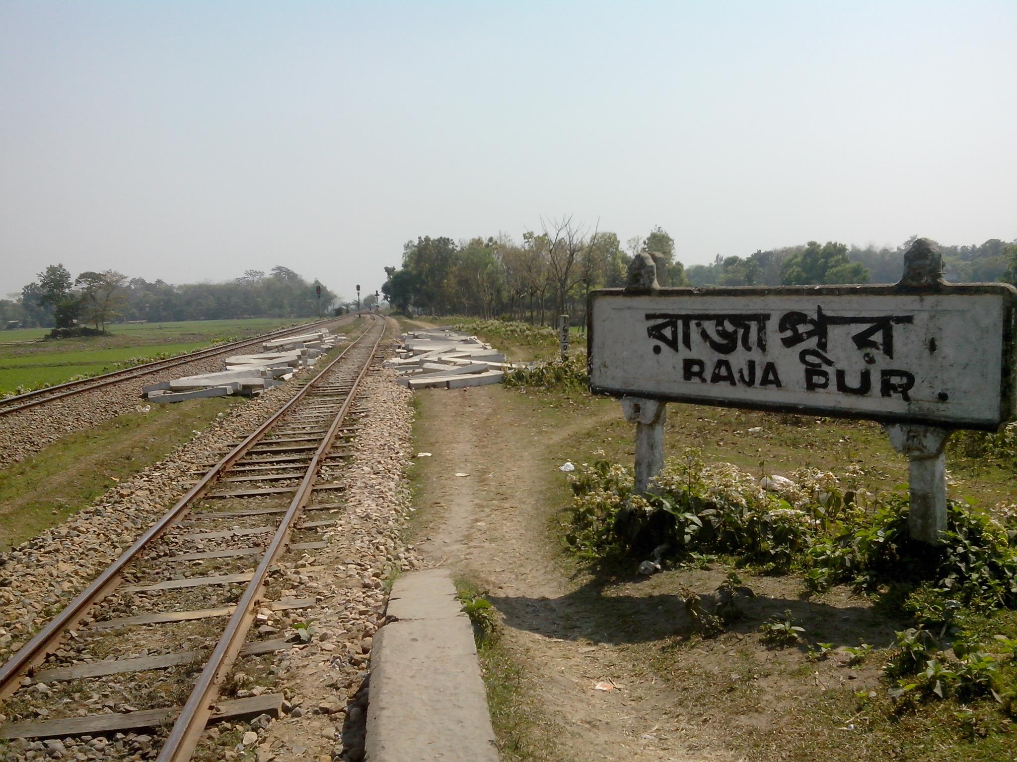 রাজাপুর এর রাজত্ব' Kingdom of Rajapur