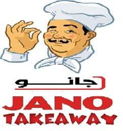 تيك اواي - جانو | Damanhour