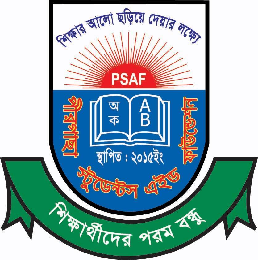 Pirgachha Students Aid Foundation - PSAF | Rangpur