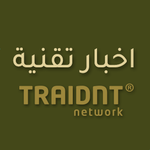 traidnt | Khobar