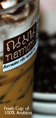 Namon Coffee ร้านกาแฟณมน | Ubon Ratchathani