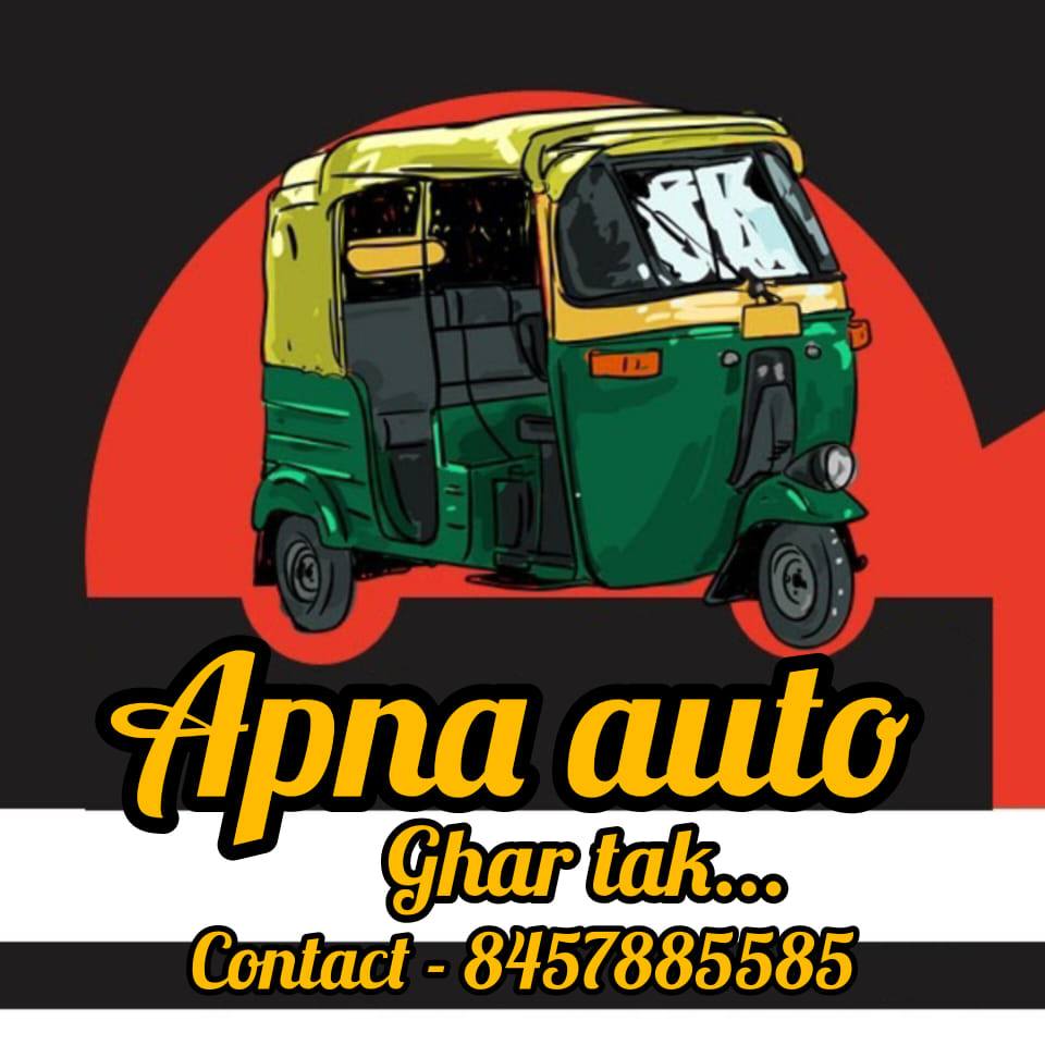 Apna auto Ghar tak | Gol Bazar