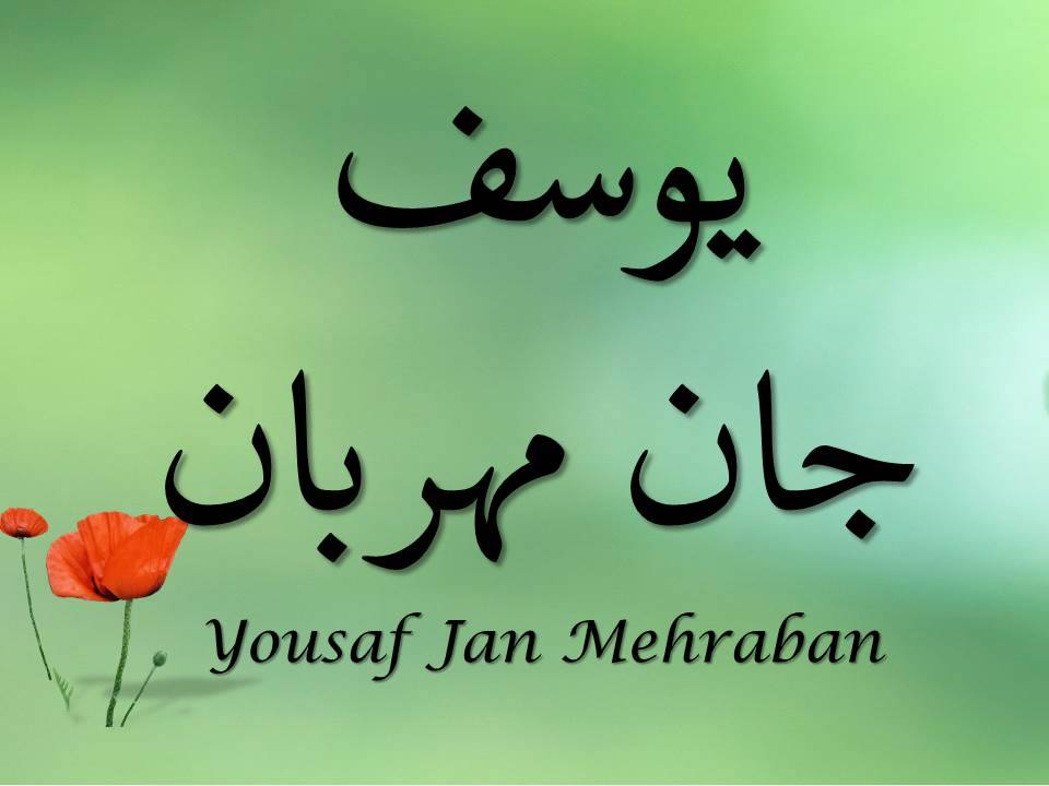 Yousaf Jan Mehraban Design