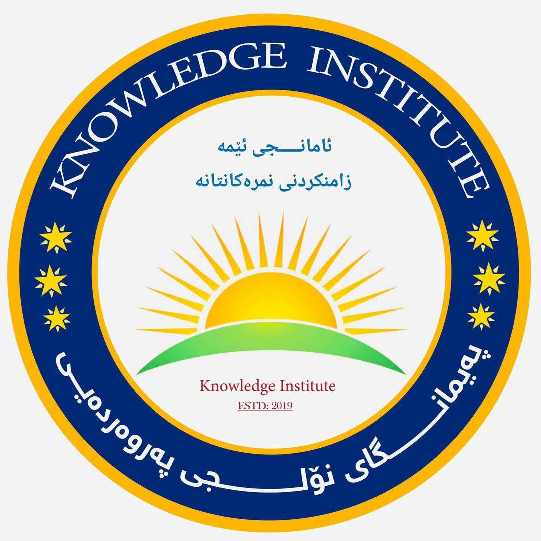 Knowledge Institute - پەیمانگای نۆڵج | Bnaslawa