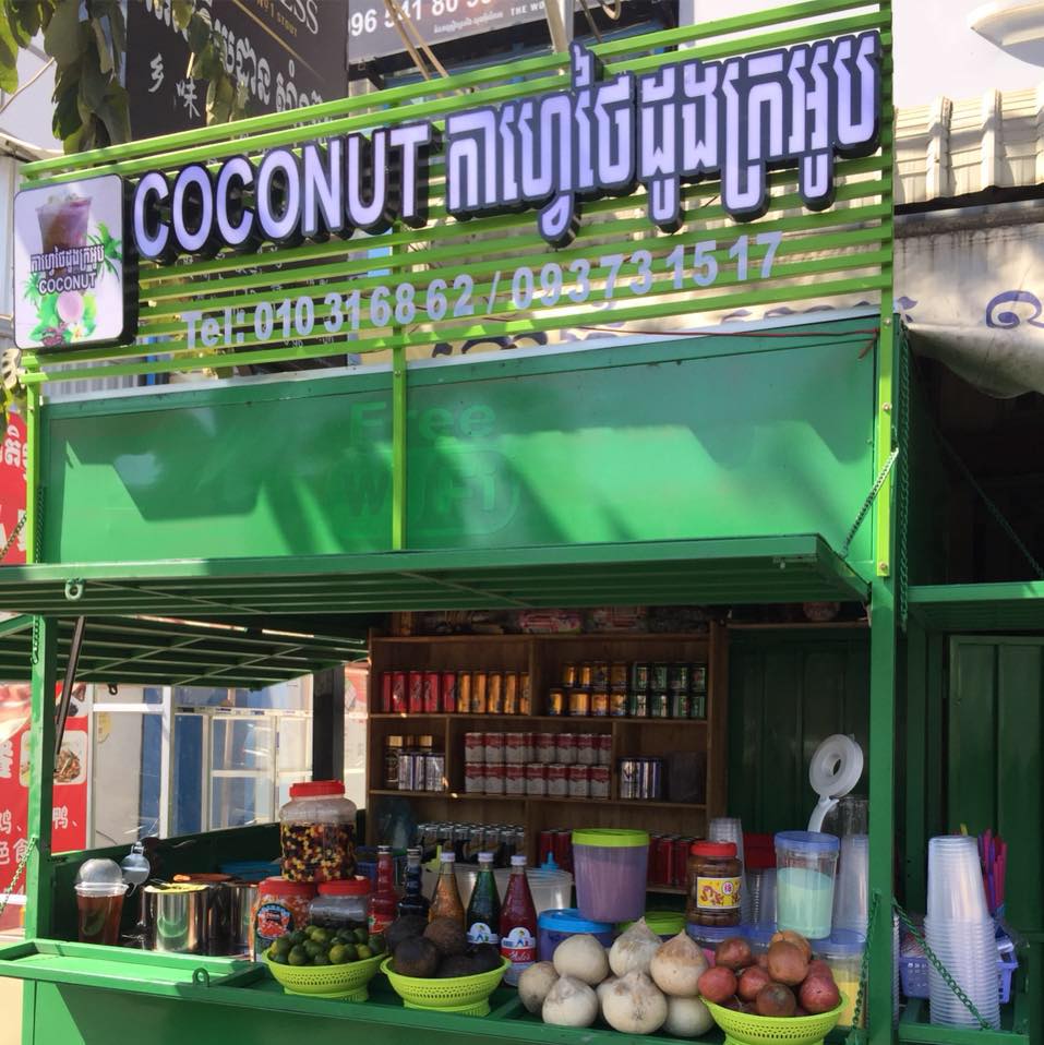 Coffee coconut Rull