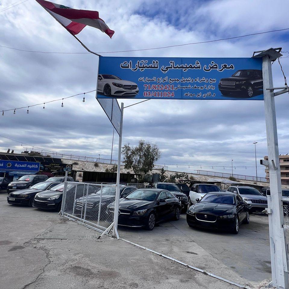 Al raed car sale | Facebook
