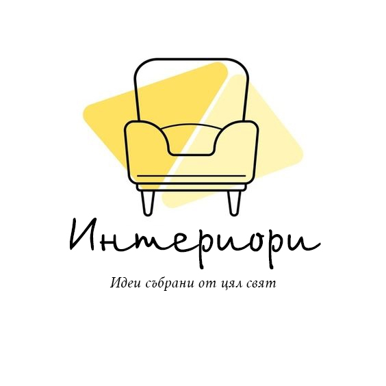 Този интериор е... - Интериори - идеи за интериорен дизайн | Facebook
