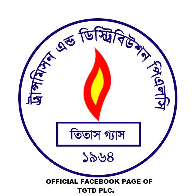 Titas Gas Transmission & Distribution Company Limited