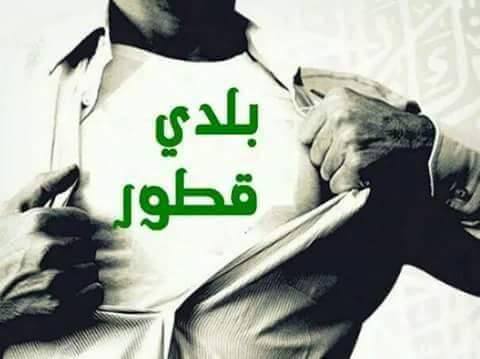 خفت شباب قطور