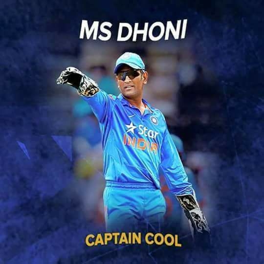We Miss Your Captaincy Dhoni