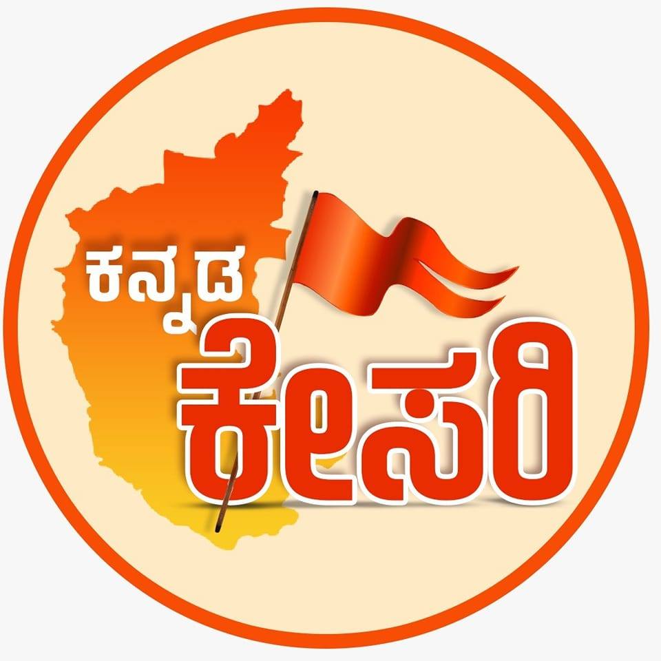 Channappa Valkamdinni