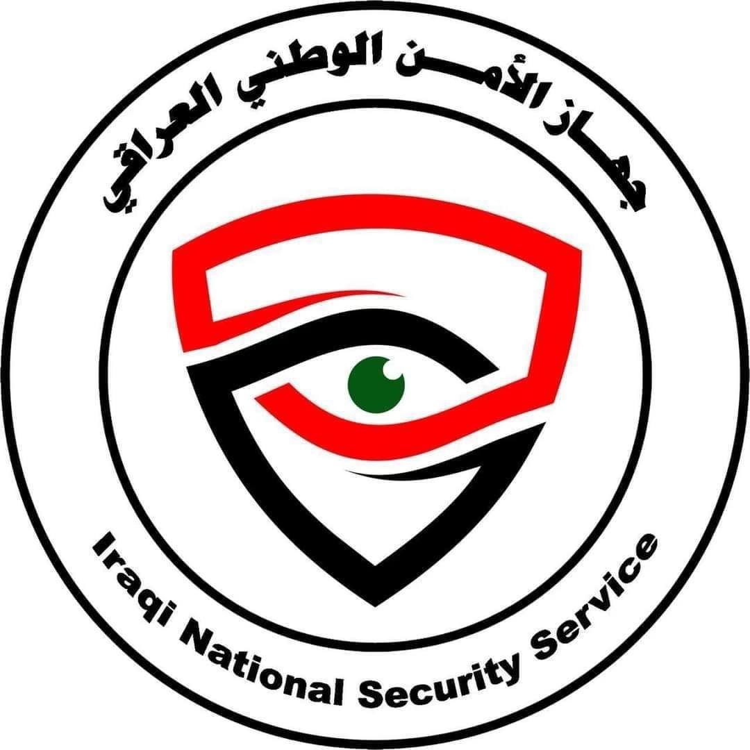 جهاز الأمن الوطني العراقي