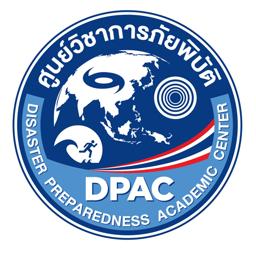 ศูนย์วิชาการภัยพิบัติ