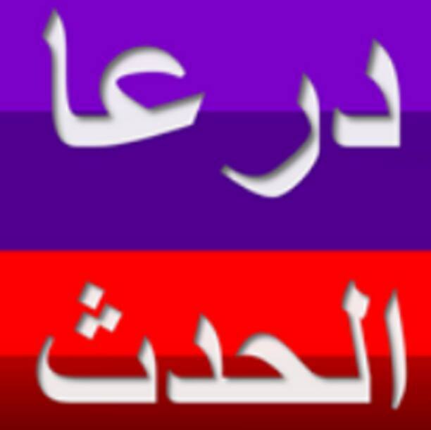 شبكة نوى في القلب