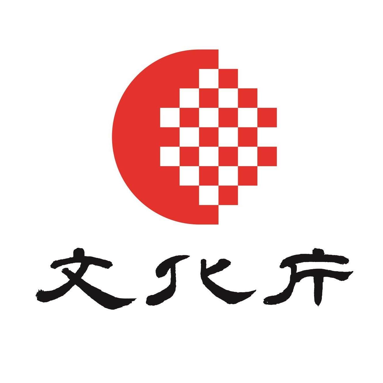 文化庁（Agency for Cultural Affairs, Government of Japan） - 【調査官による特別授業】京都 ...