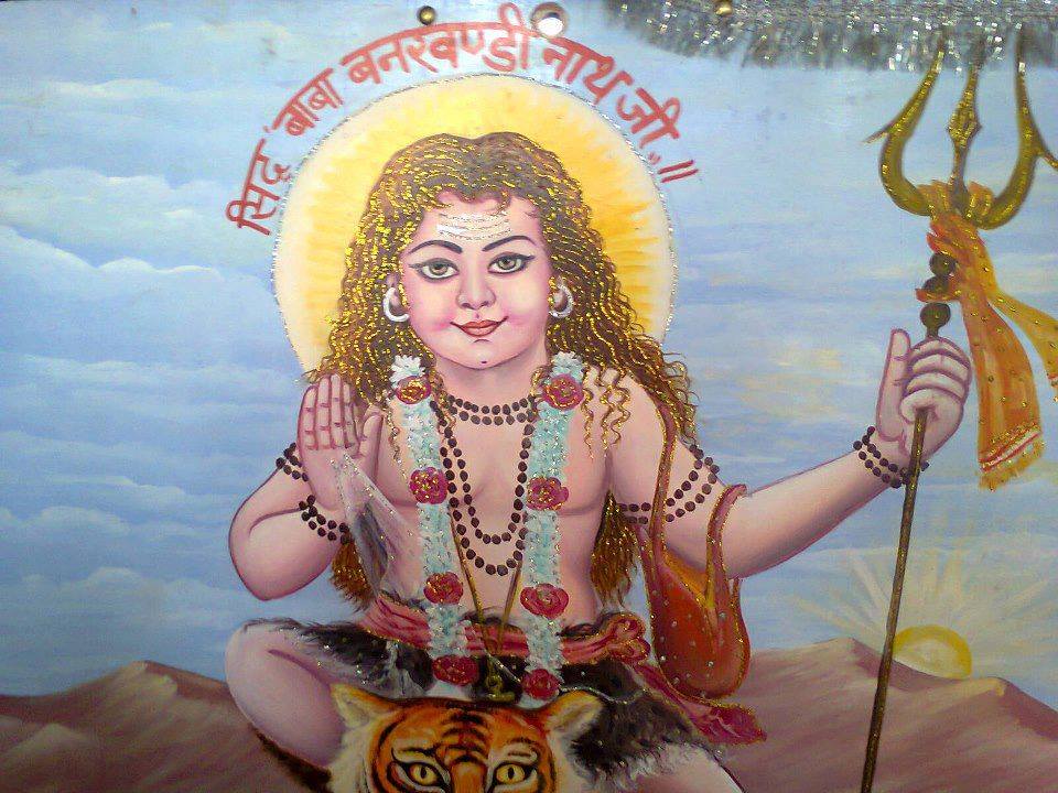 Sidh Baba Bankhandi Nath Ji | Gurdaspur