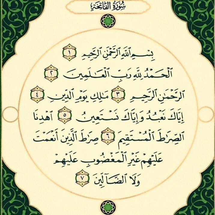 The Light of Tawheed - তাওহীদের আলো