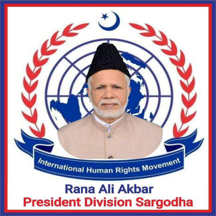 Rana Ali Akbar