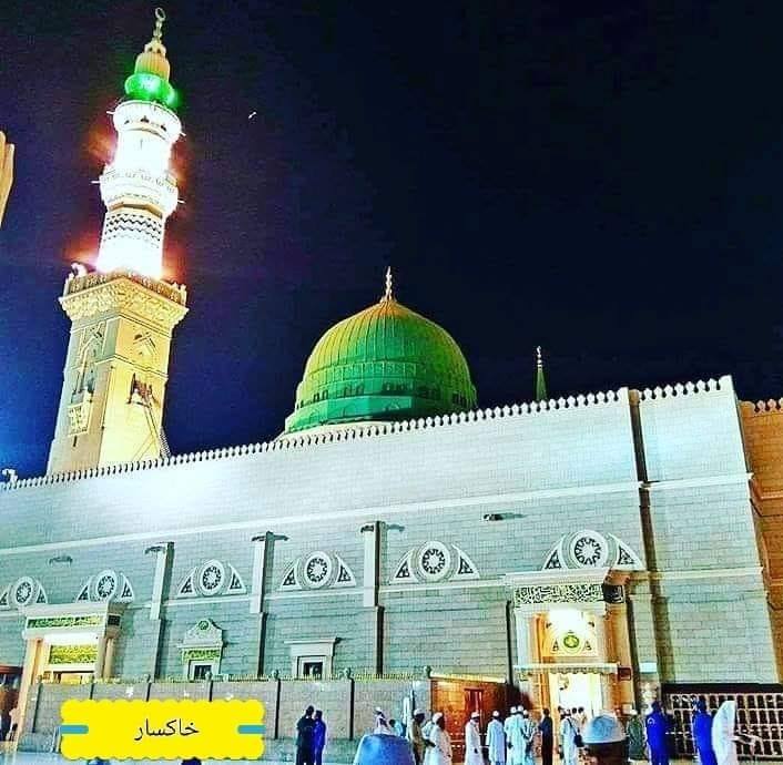 Ummat E Rasool ﷺ
