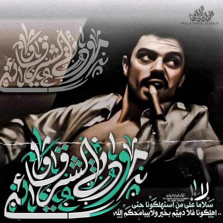 حسن