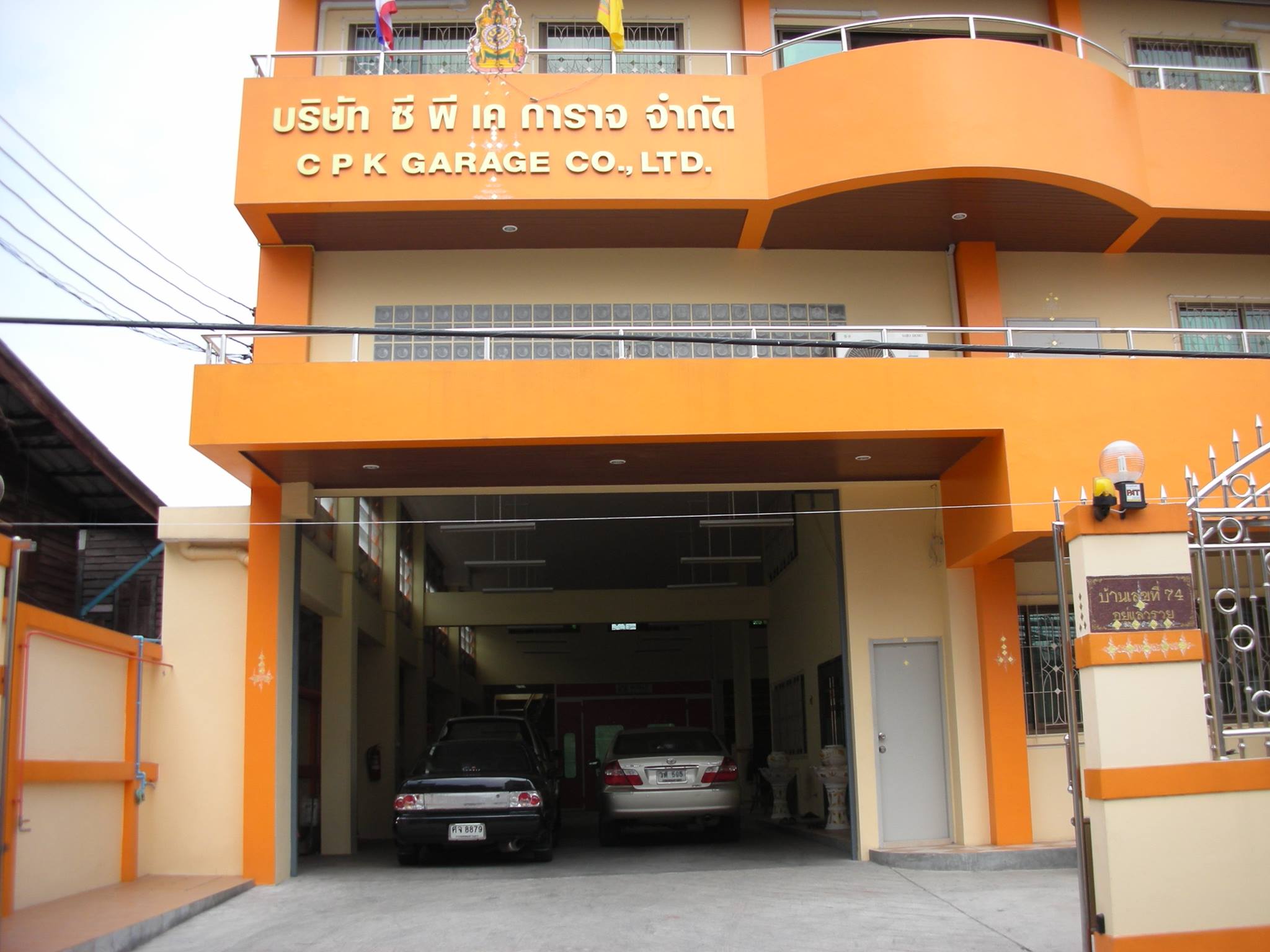 CPK Garage Co.,Ltd. | Bangkok