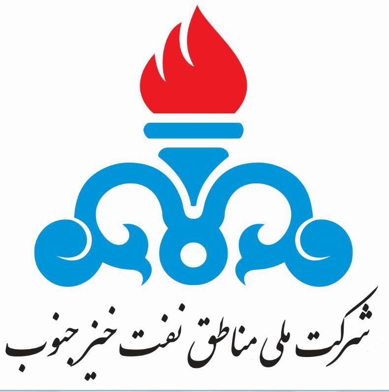 National Iranian South Oil Company | Ahvaz