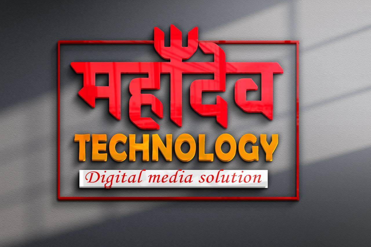Mahadeva Technology | Jaipur