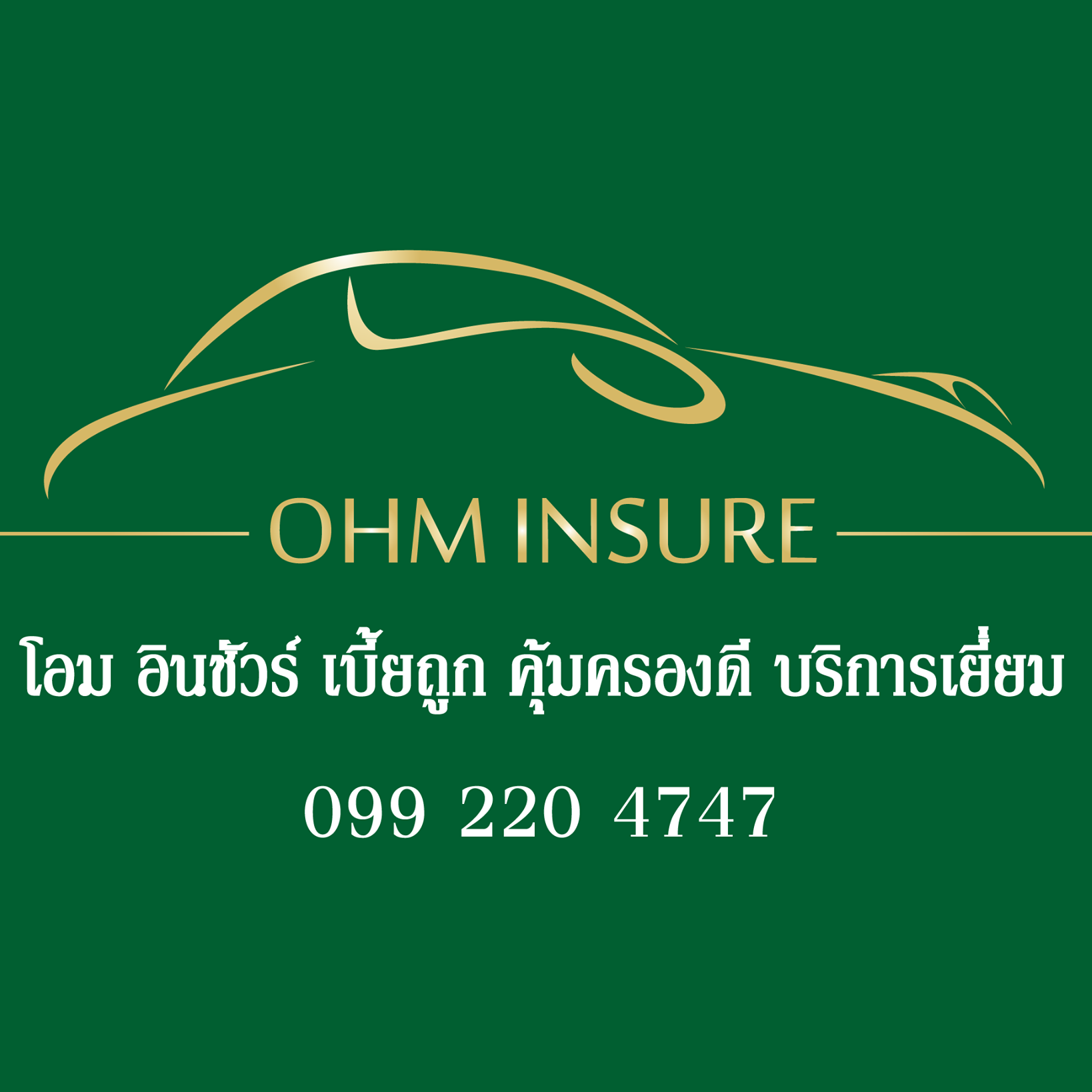 OHM Insure