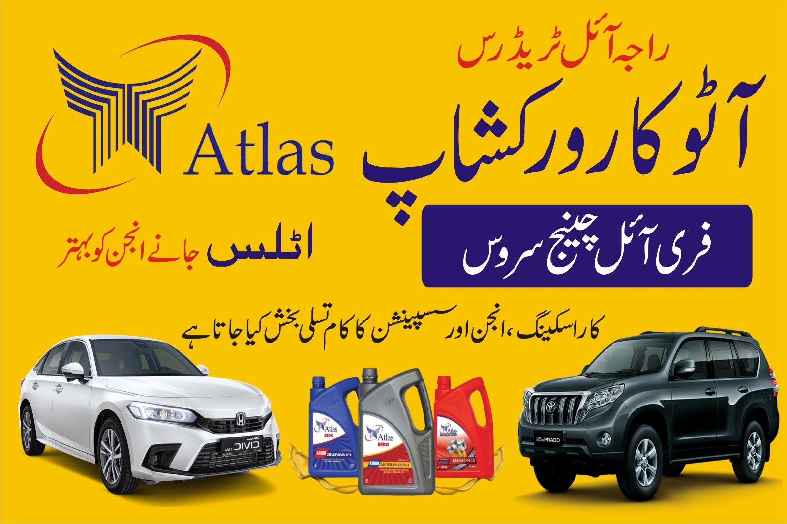 RAJA ATLAS OIL Traders Tando Allahyar | Tando Allahyar