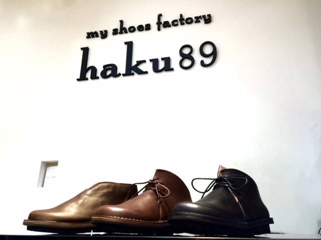 my shoes factory haku89