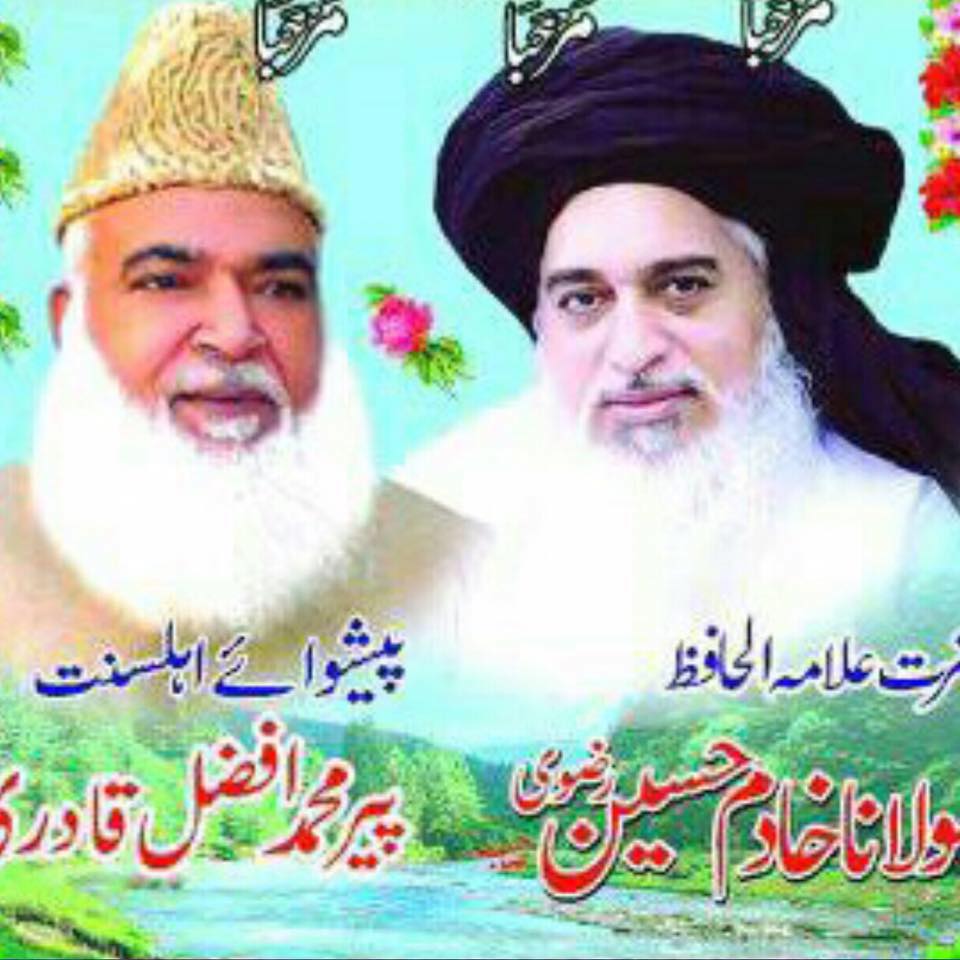 Atta e Rasool