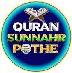 HM Obaidullah
