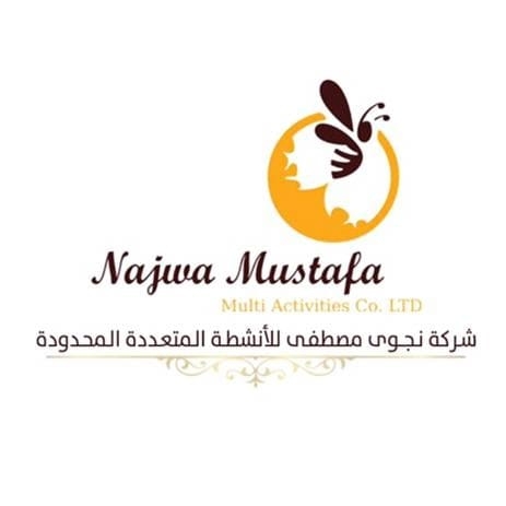 Najwa Mustafa Multi Activities Co.Ltd | Khartoum North