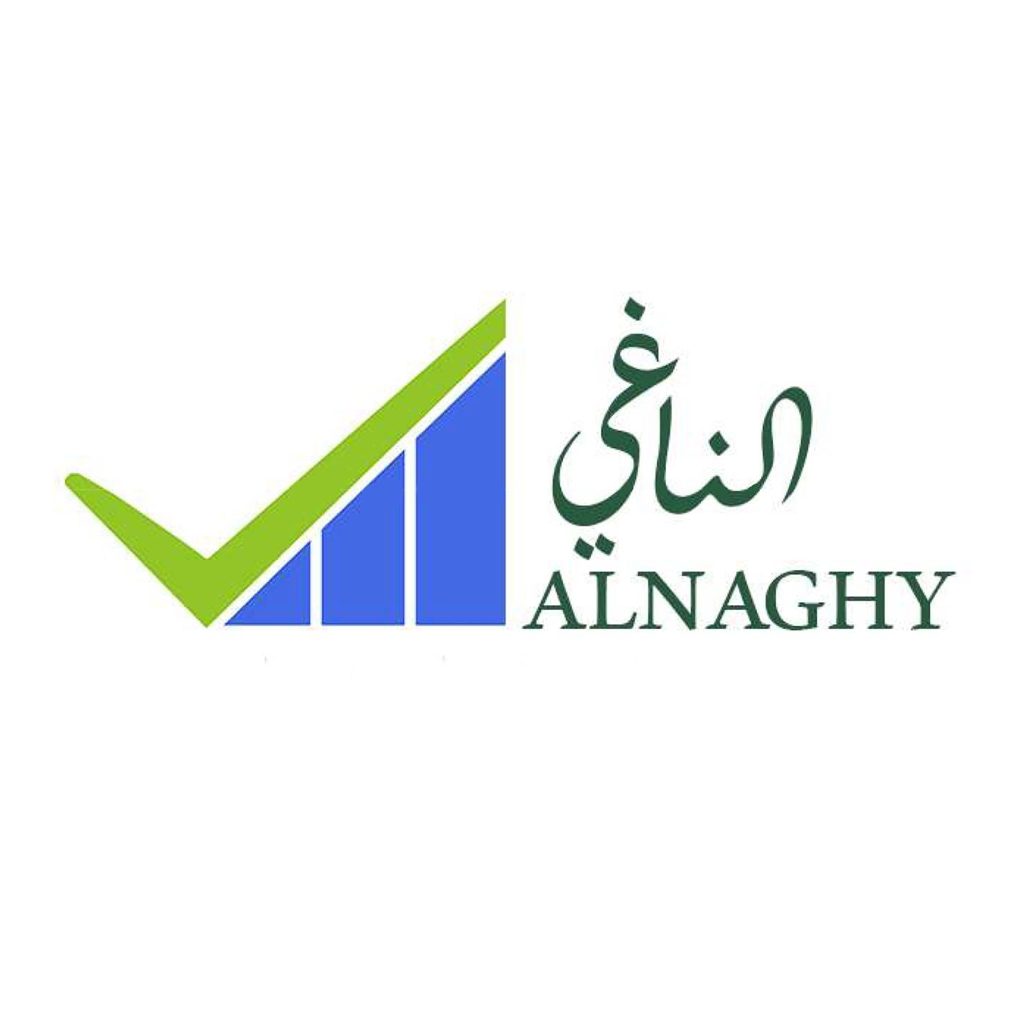 Al-Naghy - الناغي