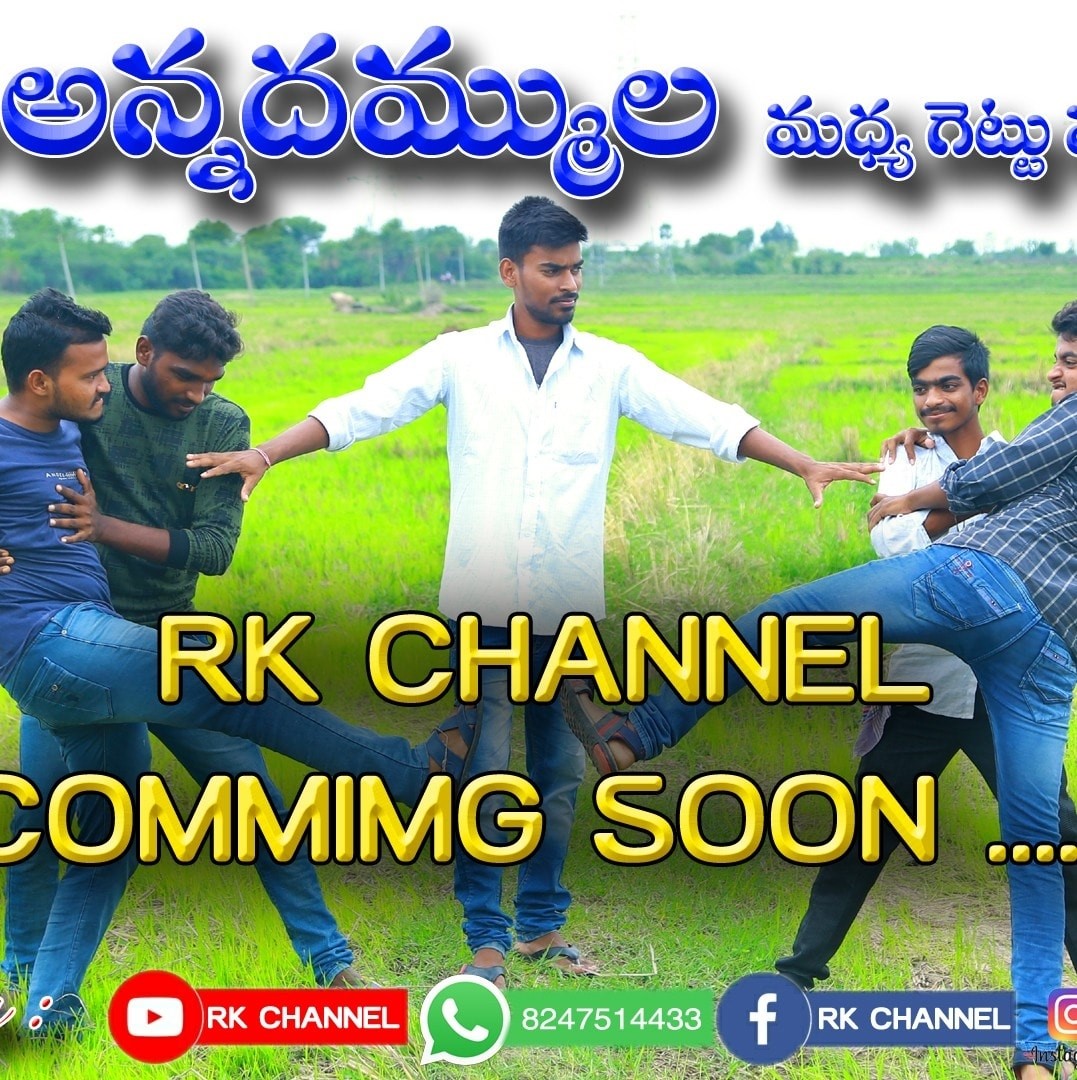 Rkchannel