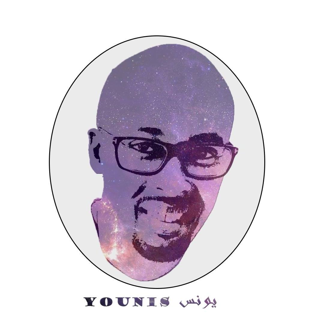 Younis يُونِسُ