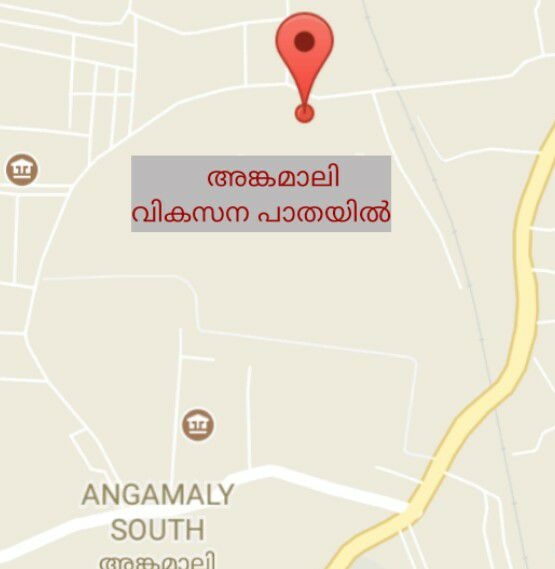 Angamaly - വികസന പാതയിൽ