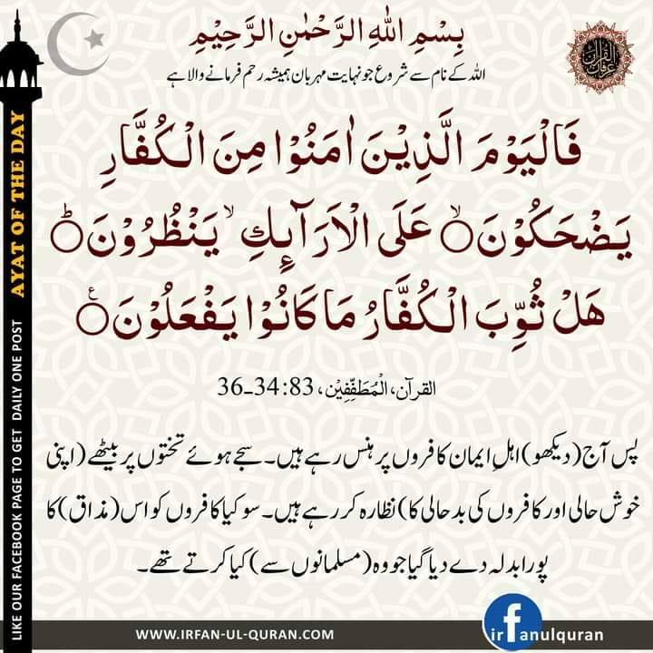 Faheem khan rind