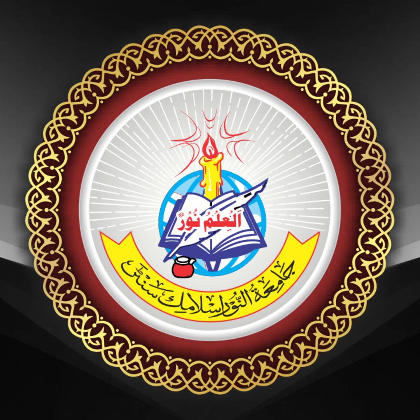 Jamiya Al-Noor Islamic... - Jamiya Al-Noor Islamic center