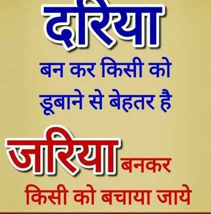 Ranu M Rajput