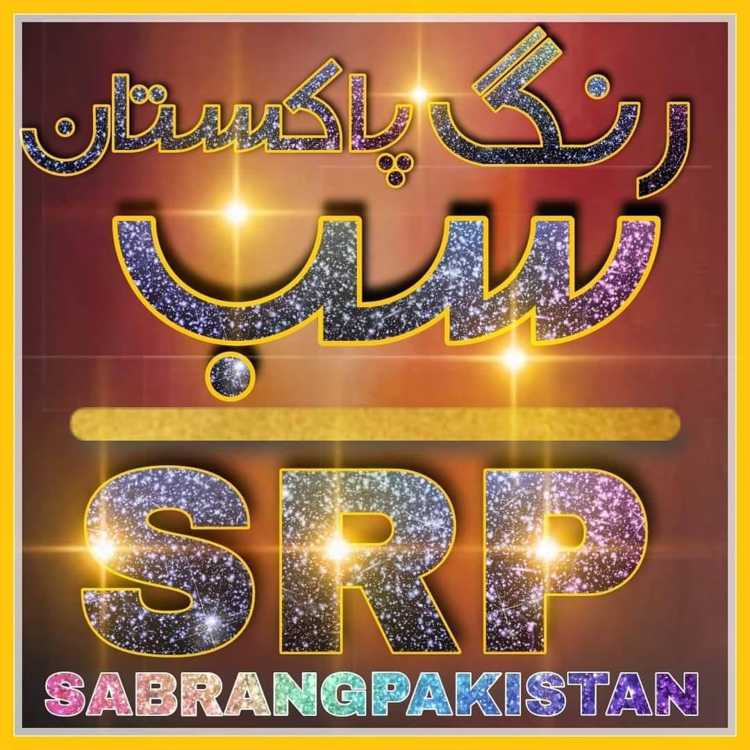 Sab Rang Pakistan