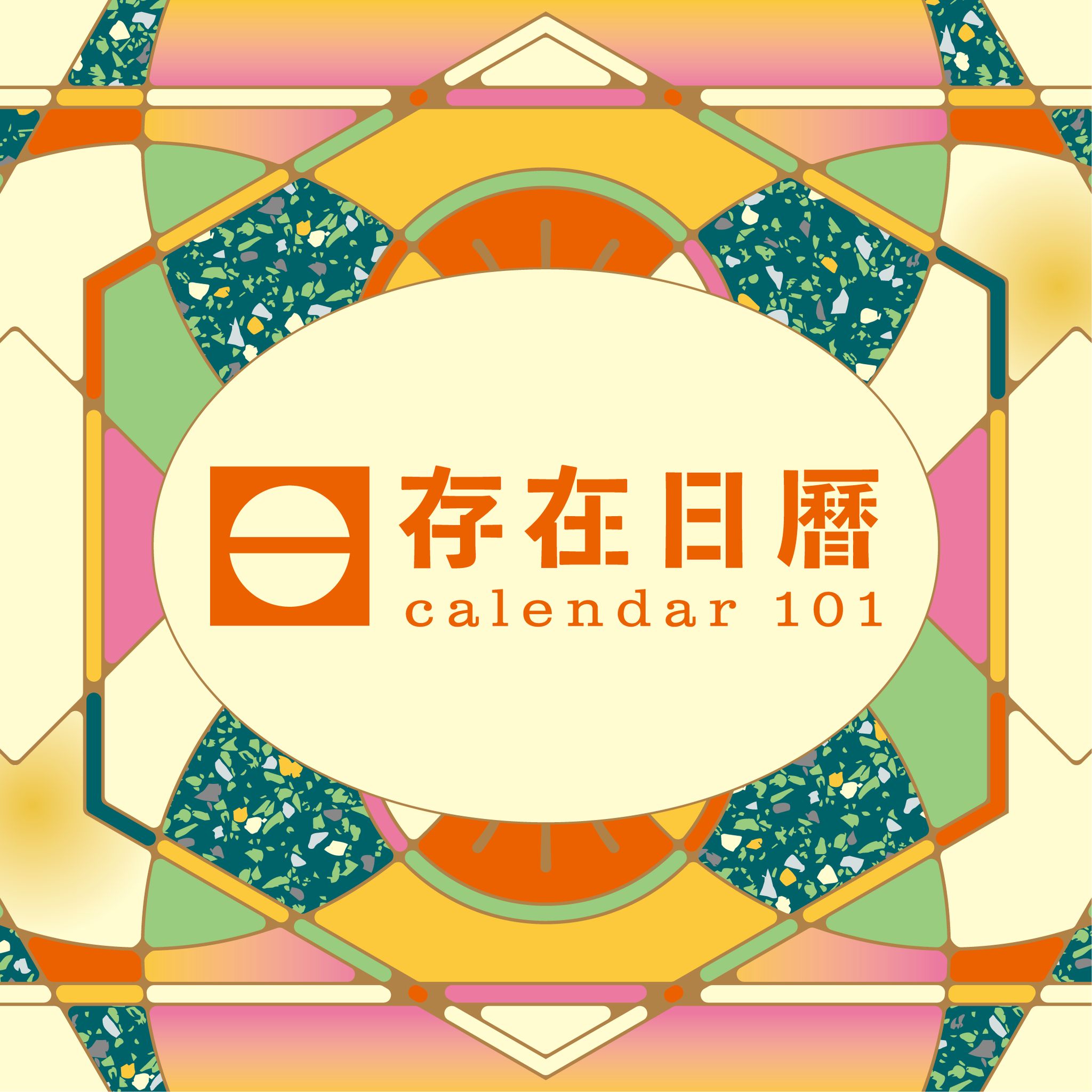 王俊皓