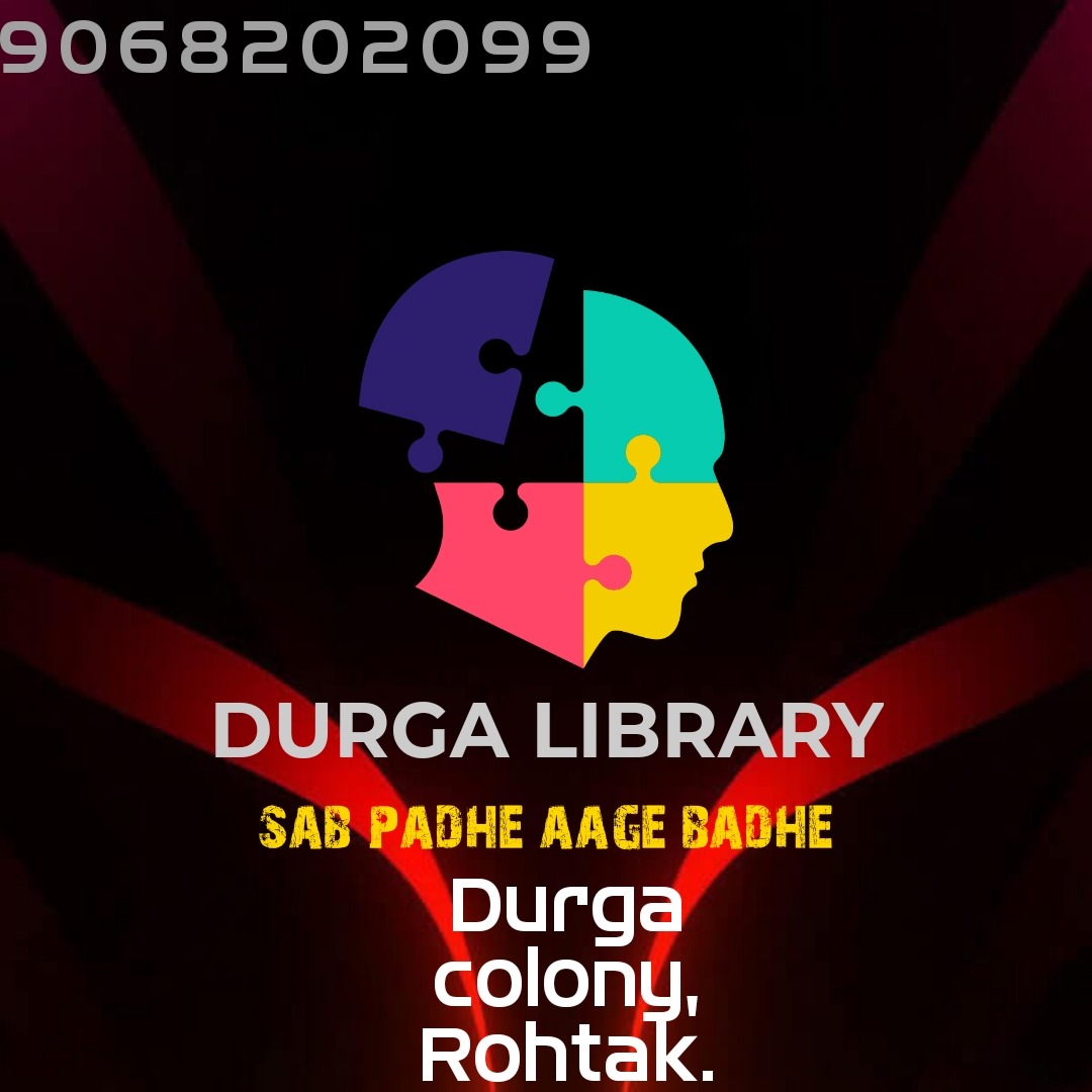 Durga Library
