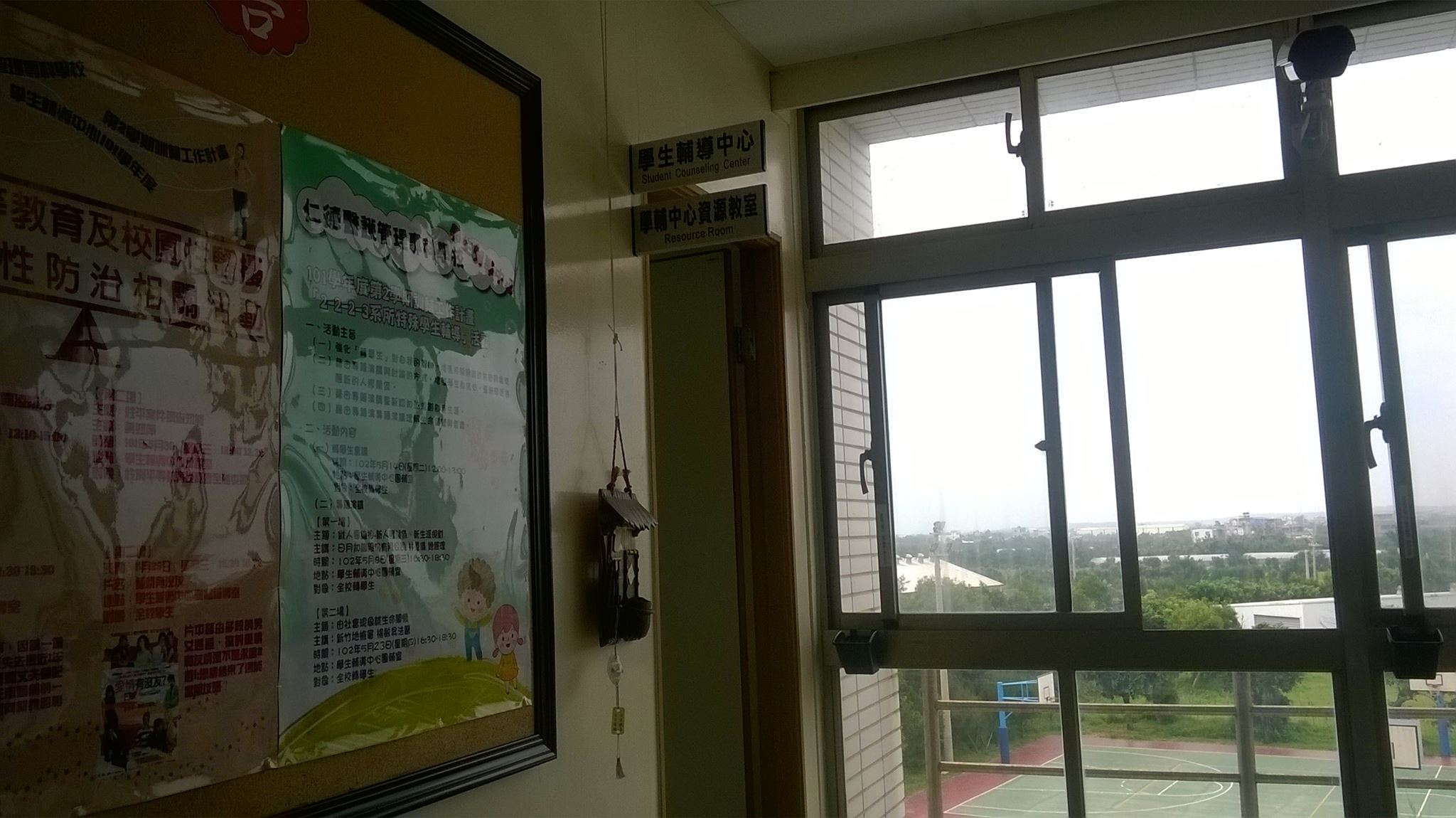 仁德醫專學生輔導中心.行政大樓3樓