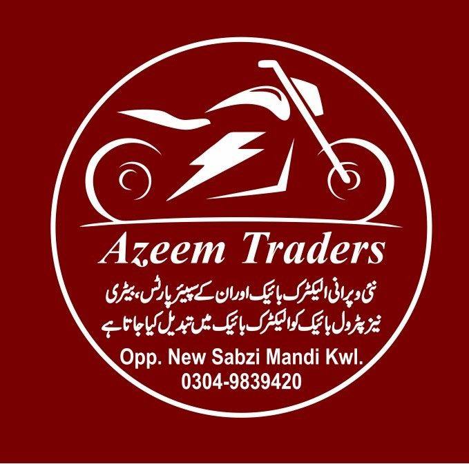 Azeem Traders Khanewal - Electric Bike Dealer