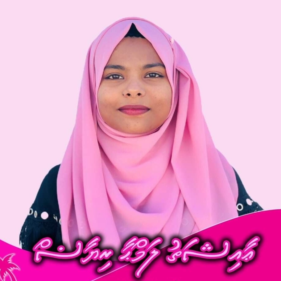 Aishath Lamha Riyaz