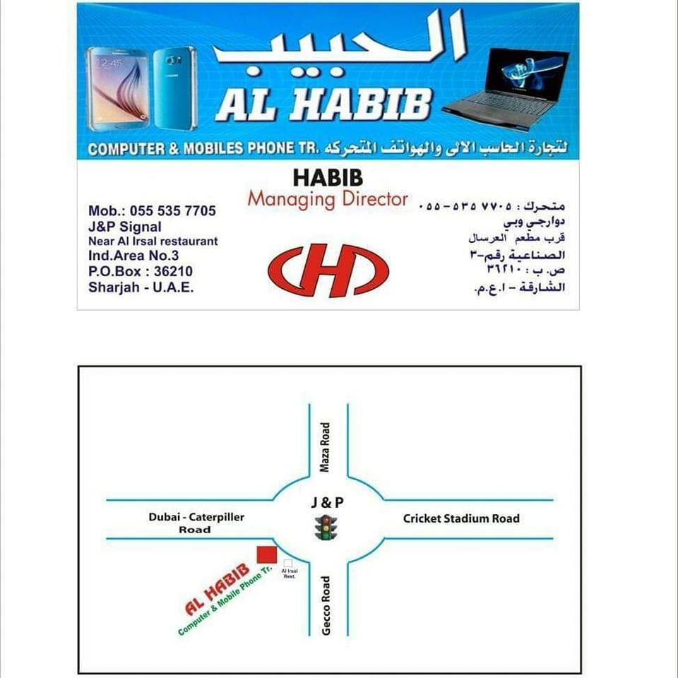 Al Habib Computer & Mobiles Phone TR. | Sharjah