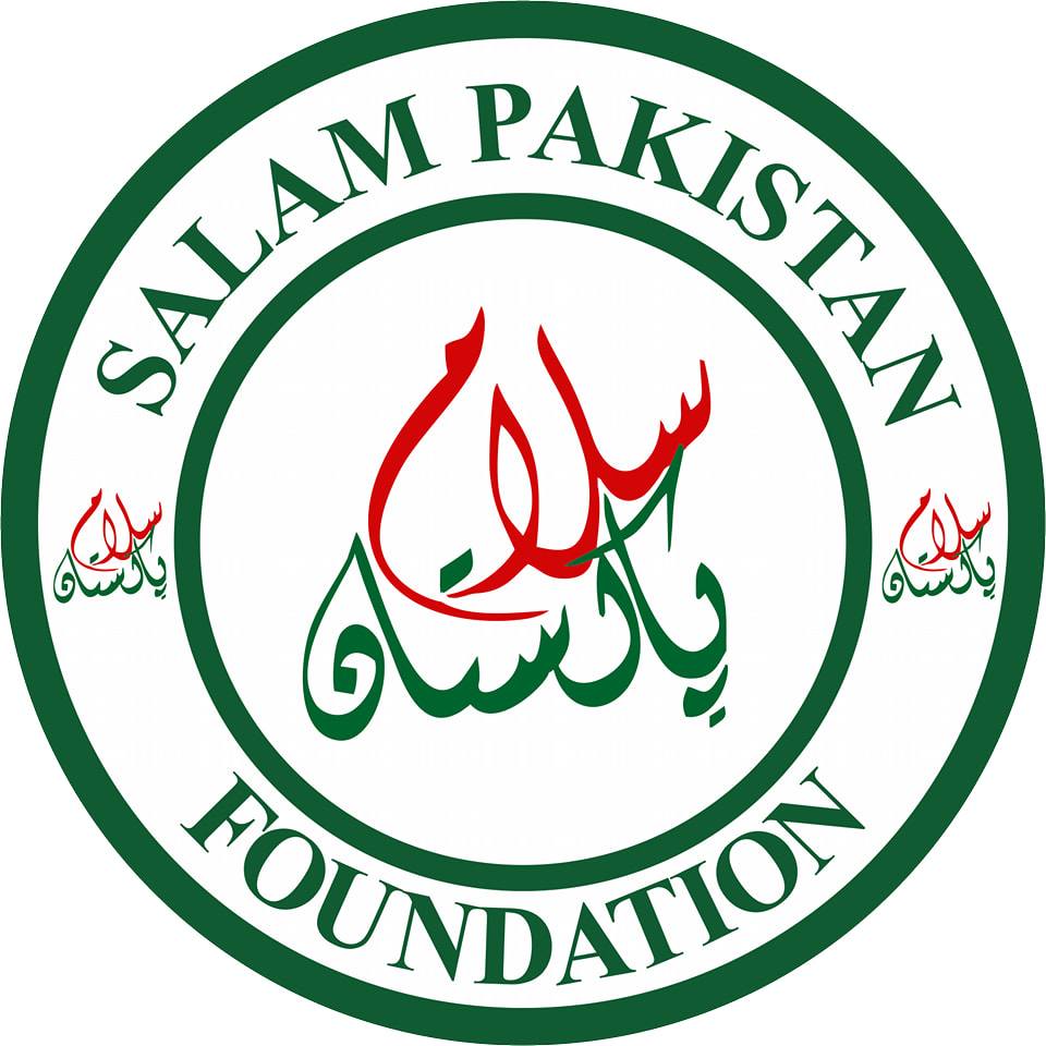 Salam Pakistan Foundation - يَا أَيُّهَا الَّذِينَ آمَنُواْ ...