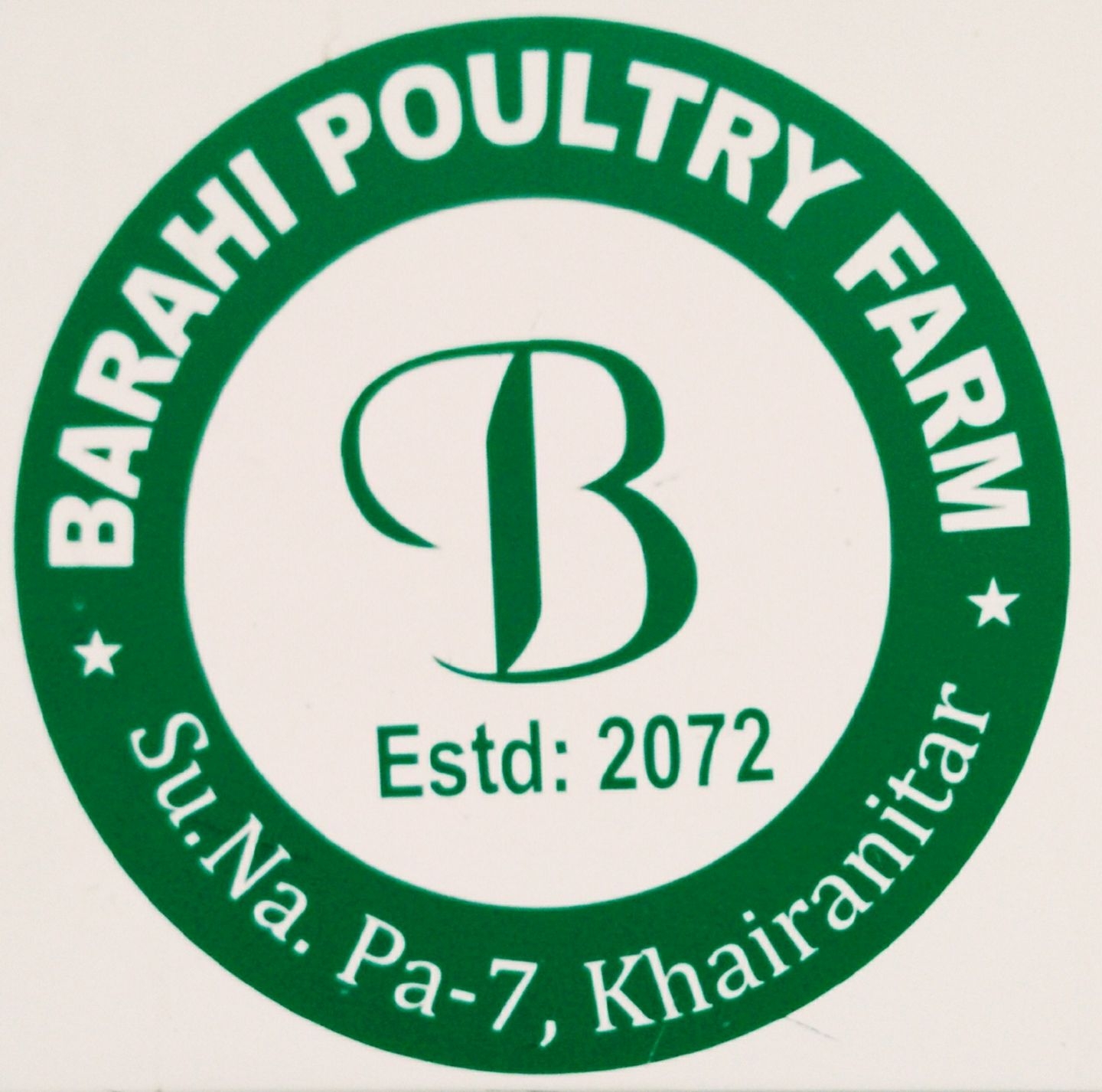 Barahi Poultry | Khaireni